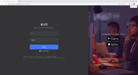 AI 무인 매대 화면 1