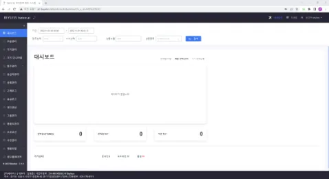 AI 무인 매대 화면 2