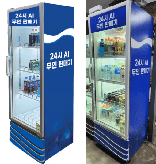 AI 무인 매대 화면 5