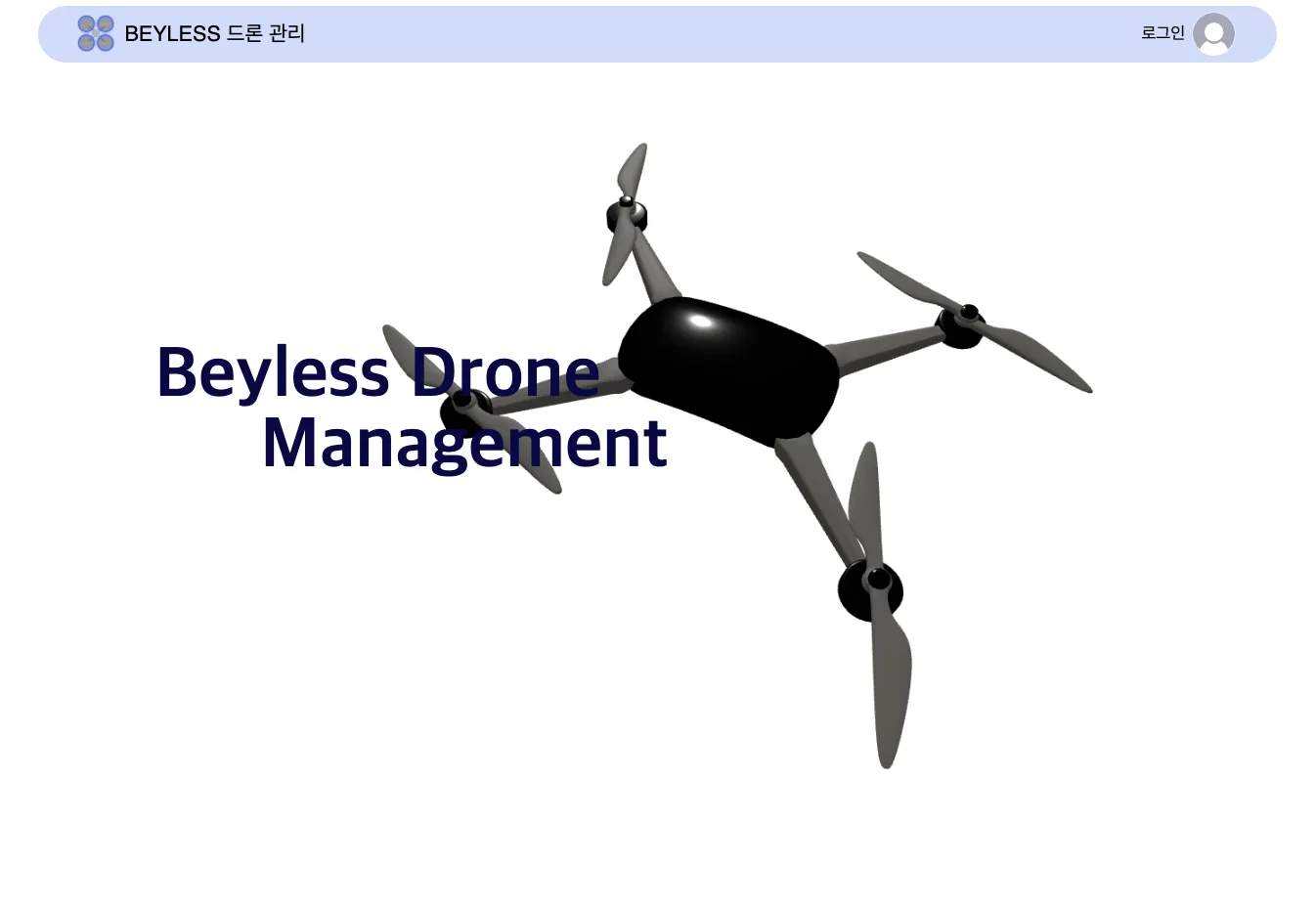 Drone Management 화면 1