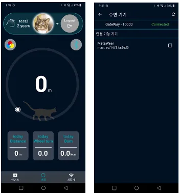 캣휠 (Cat Wheel) 화면 2