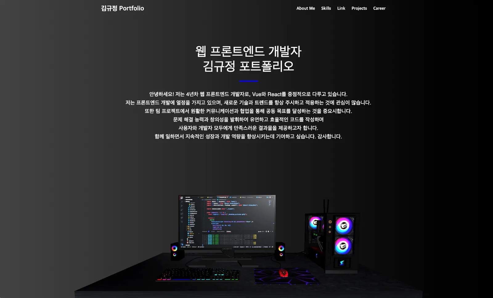 웹 포트폴리오 화면 1