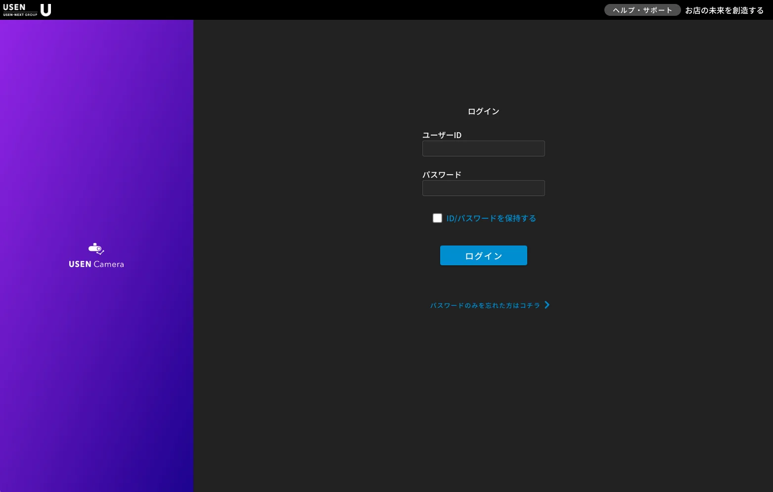 USEN Camera 화면 1